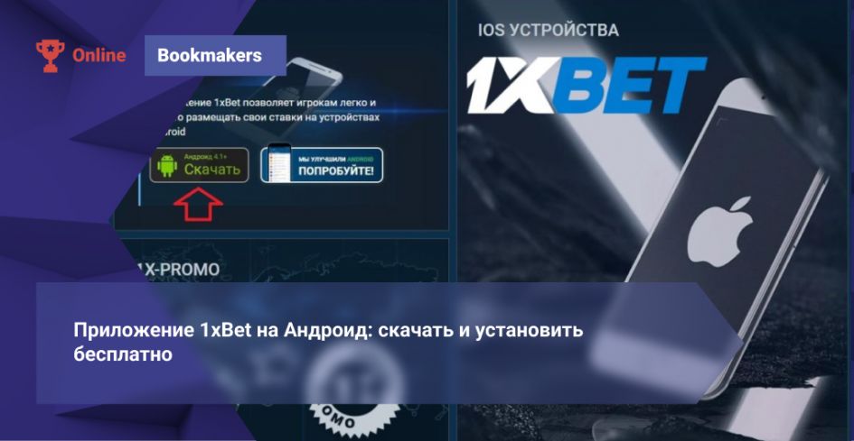 Experience Thrilling Betting with 1xBet Korea Desktop 4