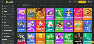 Exploring JB Casino Platform A New Era of Online Gaming in India