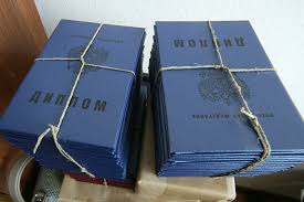 Купить диплом Литинститута Как это сделать правильно