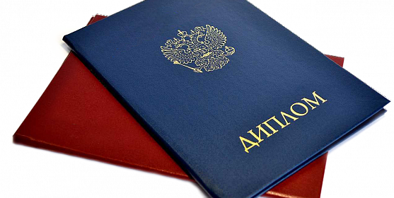 Купить диплом Литинститута Как это сделать правильно