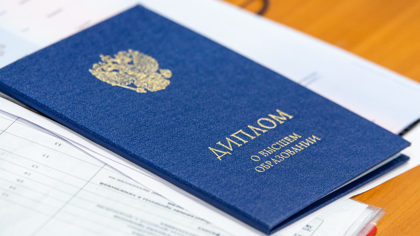 Купить педагогический диплом быстрый и надежный способ Купить педагогический диплом быстрый и надежный способ