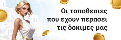 Καλύτερα Διαδικτυακά Καζίνο Ο Απόλυτος Οδηγός