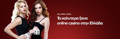 Καλύτερα Διαδικτυακά Καζίνο Ο Απόλυτος Οδηγός